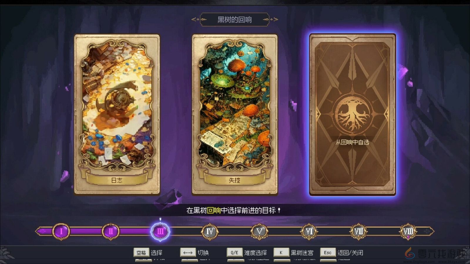 国产肉鸽《七度荒域:混沌之树》Steam页面 发售日待定(图4) 国产肉鸽《七度荒域:混沌之树》Steam页面 发售日待定(图4)