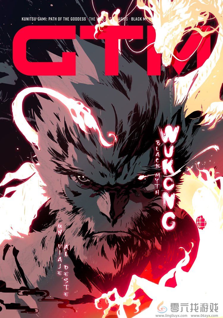 《黑神话：悟空》登上西班牙杂志《GTM》封面 国外备受关注(图1)