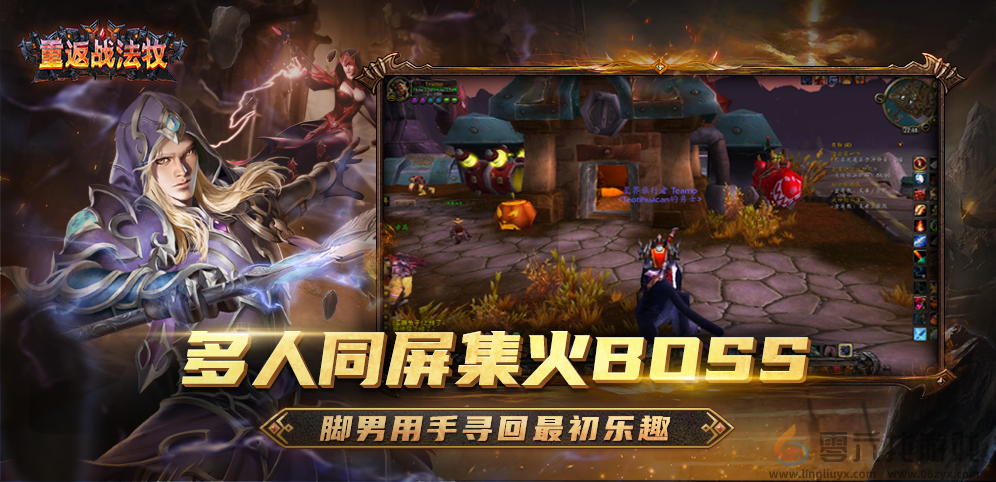 KK官方对战平台爆图《重返战法牧》新职业上线 掌控战场节奏，萨满祭司降临！(图6)