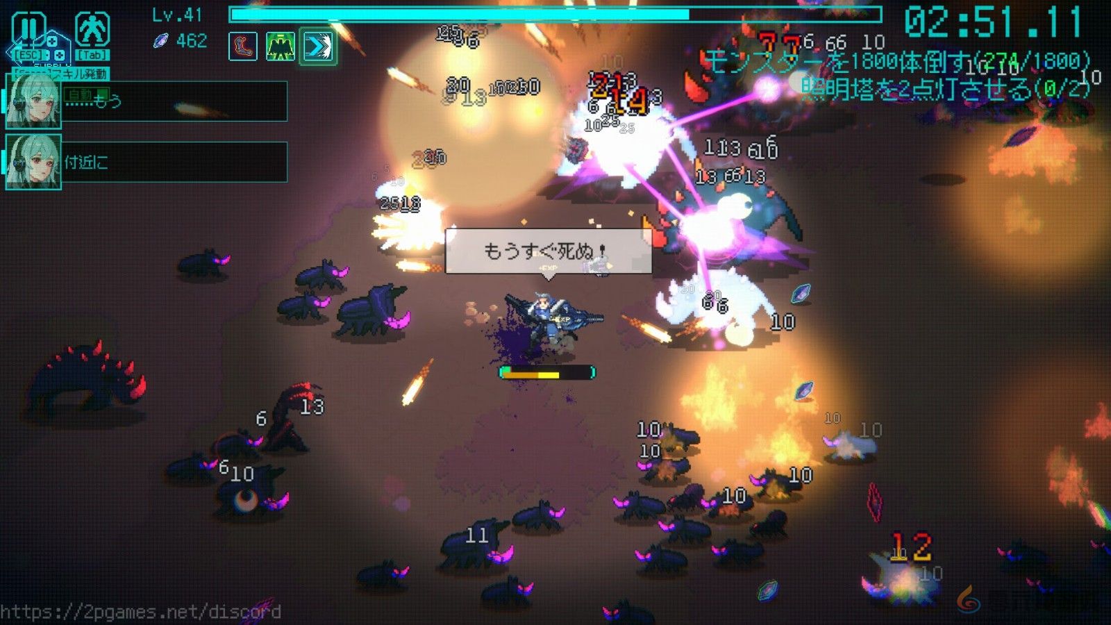 《绝境使者》Steam抢先体验 肉鸽幸存动作射击(图5)