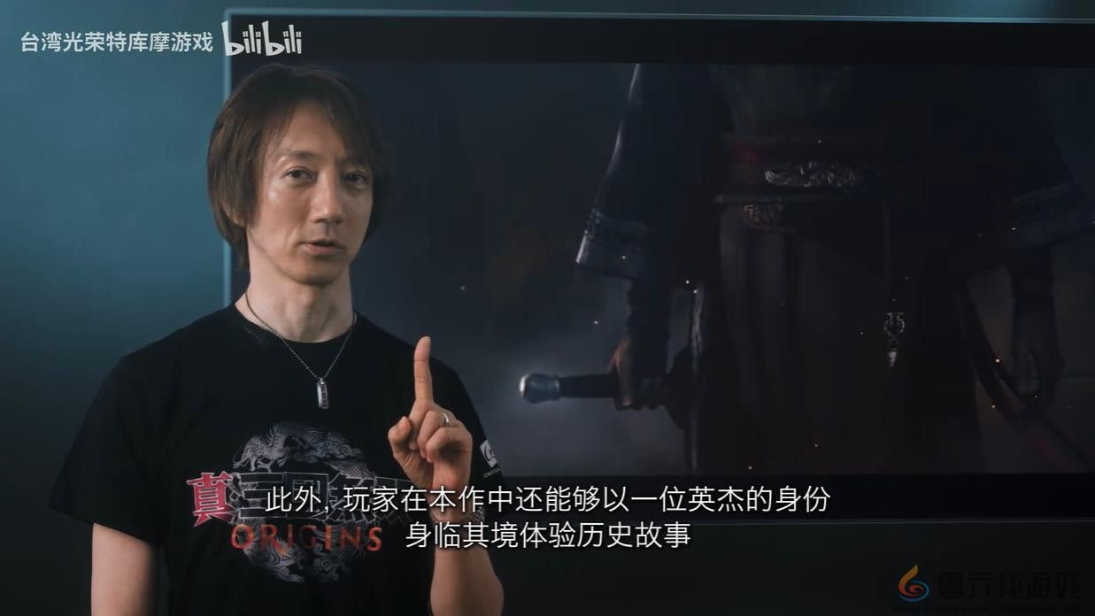 《真三国无双：起源》中文配音预告 2025年发售(图6)