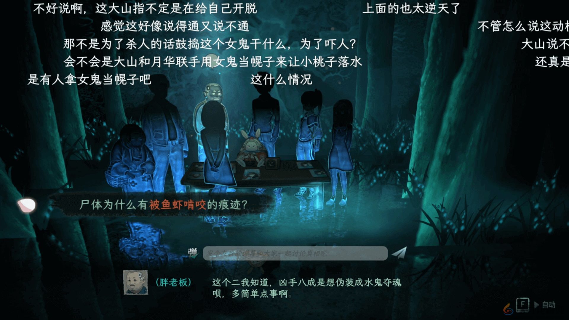 首发到手26.4元！单人剧本杀推凶游戏《子归》将于7月19日发售！(图5)