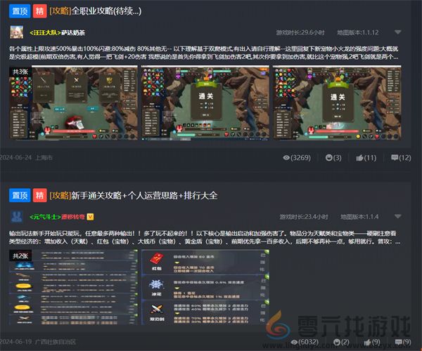 手搓地图半月赚10W：当过UP主，卖过游戏币，不如Y3做游戏！-Y3编辑器(图2)