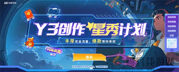 手搓地图半月赚10W：当过UP主，卖过游戏币，不如Y3做游戏！-Y3编辑器(图14)