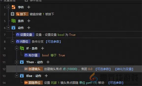 手搓地图半月赚10W：当过UP主，卖过游戏币，不如Y3做游戏！-Y3编辑器(图13)