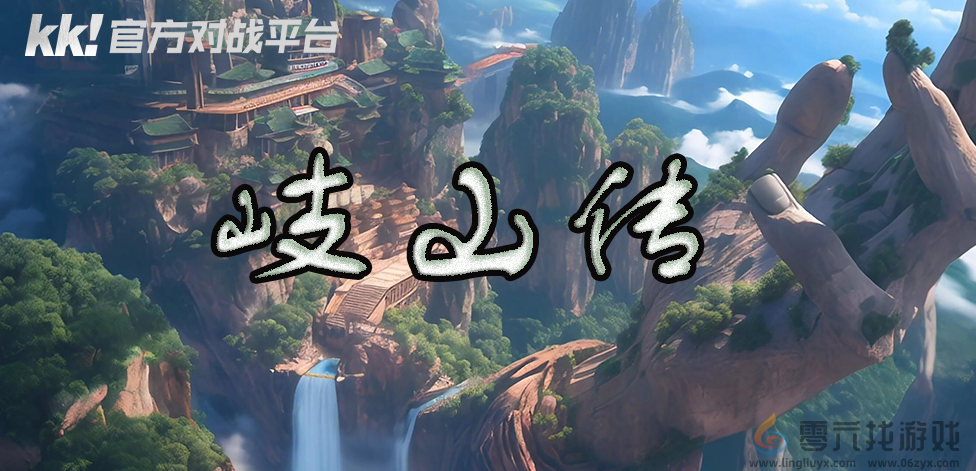 奔四的男人都在玩什么游戏：澄海3C，我的青春！(图2)