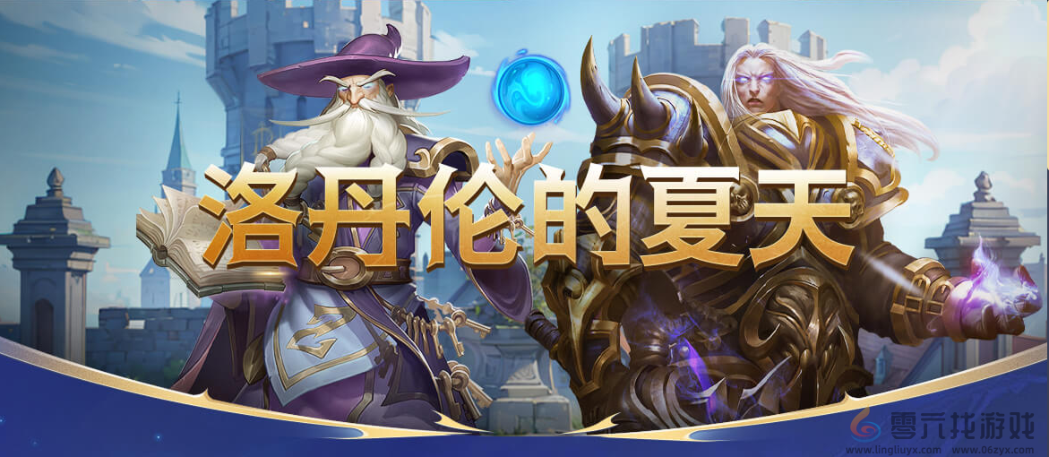 奔四的男人都在玩什么游戏：澄海3C，我的青春！(图3)