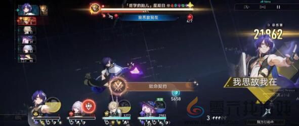 《崩坏：星穹铁道》2.3翡翠成就达成技巧(图3)