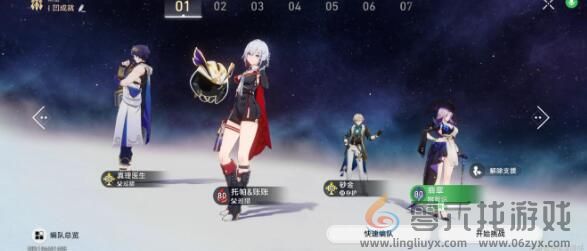 《崩坏：星穹铁道》2.3翡翠成就达成技巧(图2)
