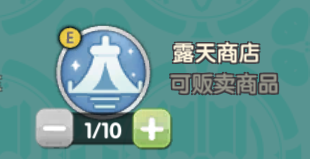 《仙境传说RO：新启航》制作玩法攻略(图2)