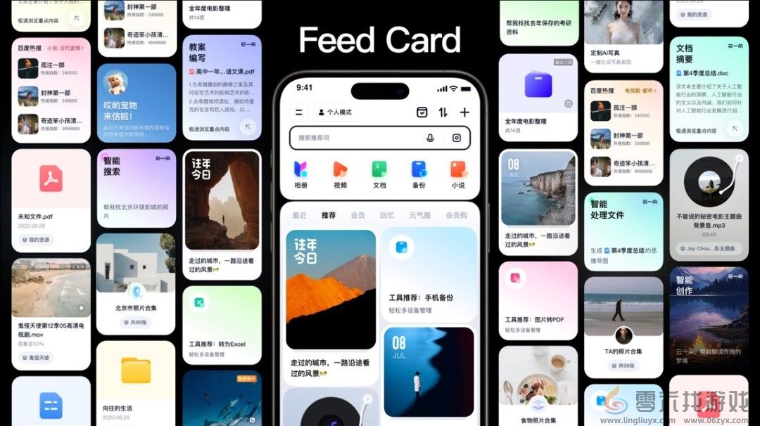 焕然一新！百度网盘获国际顶尖设计双奖(图3)