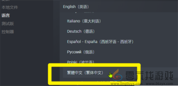 快穿：少女节奏调整中文方法(图2)