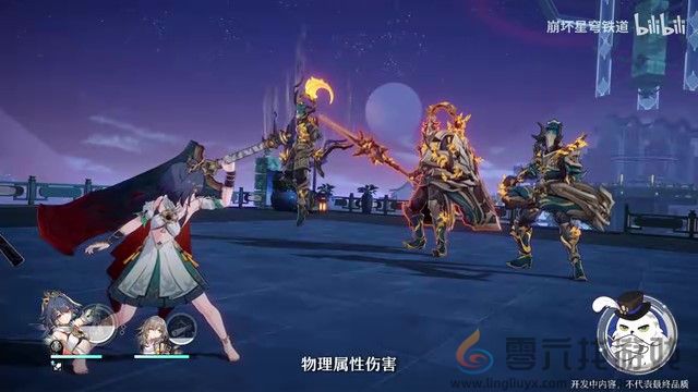 《崩坏：星穹铁道》走近星穹——「云璃：光脚的不怕穿鞋的」(图5)