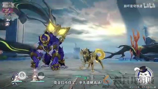 《崩坏：星穹铁道》走近星穹——「云璃：光脚的不怕穿鞋的」(图7)