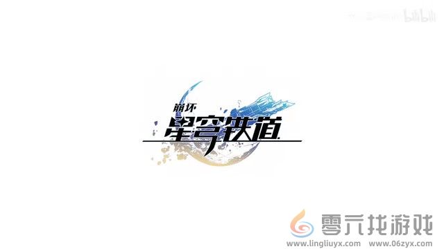 《崩坏：星穹铁道》走近星穹——「云璃：光脚的不怕穿鞋的」(图8)