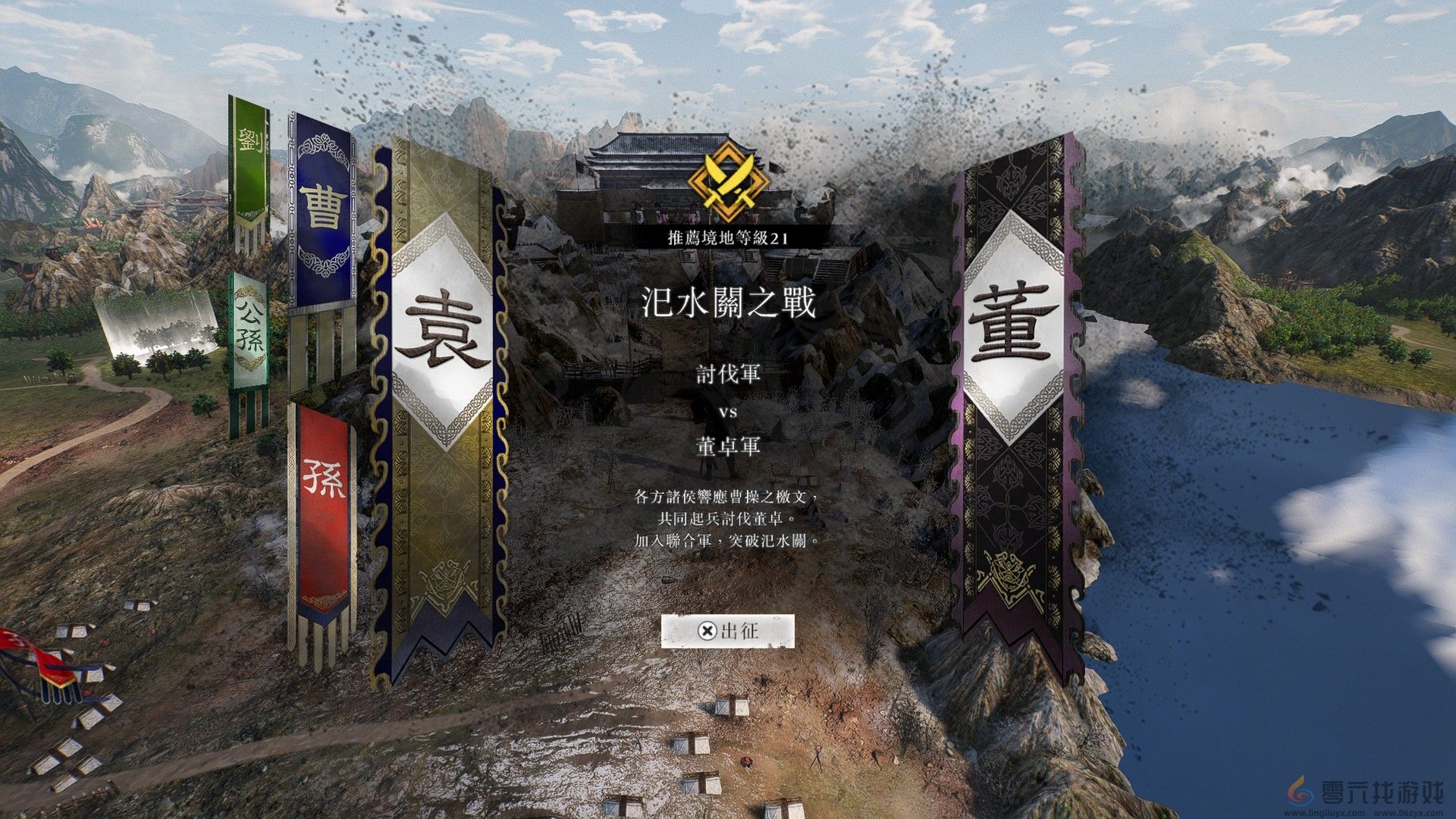 《真・三国无双 起源》最新资讯！ 首曝原创主角故事及战斗内容(图15)