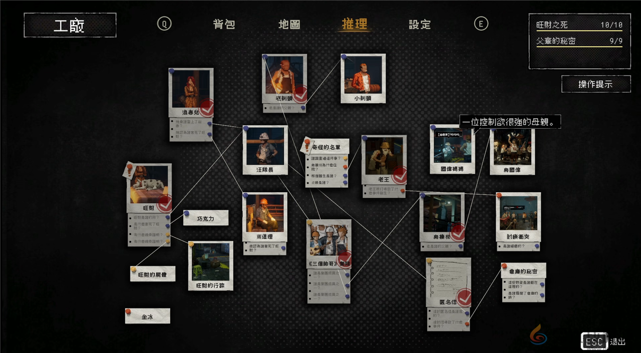 剧情解谜游戏《杀死影子》Demo现上线Steam！(图1)