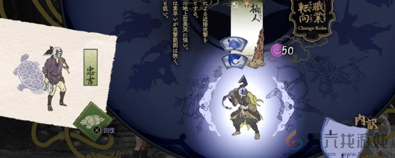 祇：女神之道笼覆绘本获得方法(图1)