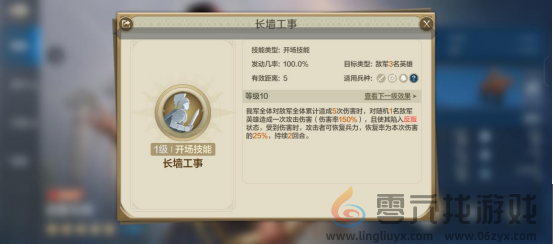 世界启元伯里克利-英雄详解优秀的副C，战斗与回复兼顾(图2)