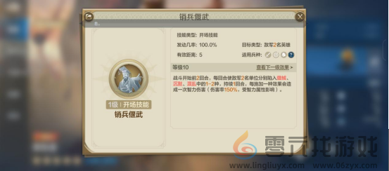 世界启元秦始皇-英雄详解控场之王，带飞全队(图3)
