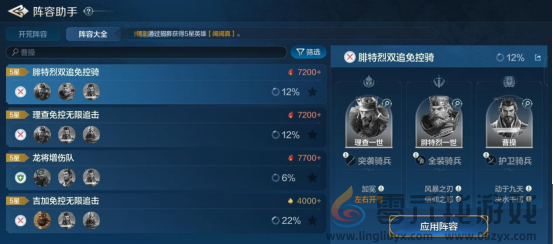 世界启元曹操-英雄详解幕后权臣，辅助全场(图7)