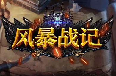 KK官方对战平台存档翻倍活动劲爆开启！现在上线超值福利领到手软！(图5)