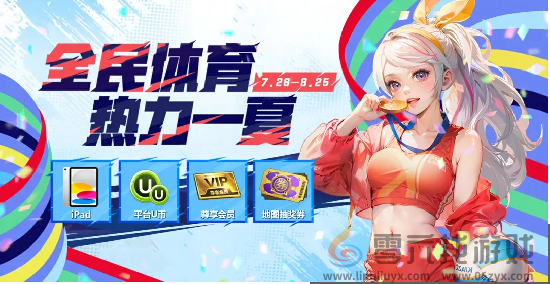 KK官方对战平台存档翻倍活动劲爆开启！现在上线超值福利领到手软！(图12)