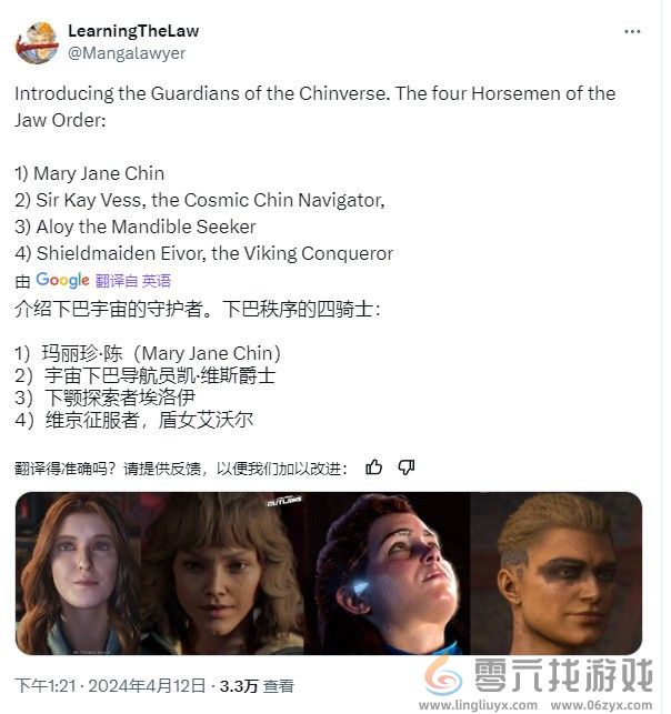 《星球大战：法外狂徒》女主太丑？主创回应：她很美(图2)