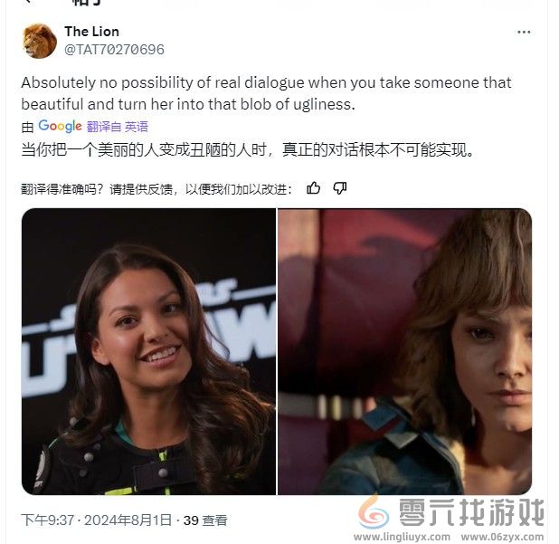 《星球大战：法外狂徒》女主太丑？主创回应：她很美(图4)