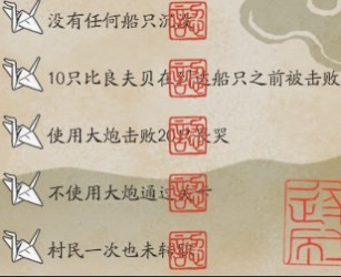 祇：女神之道弓鸣湖任务列表(图2)