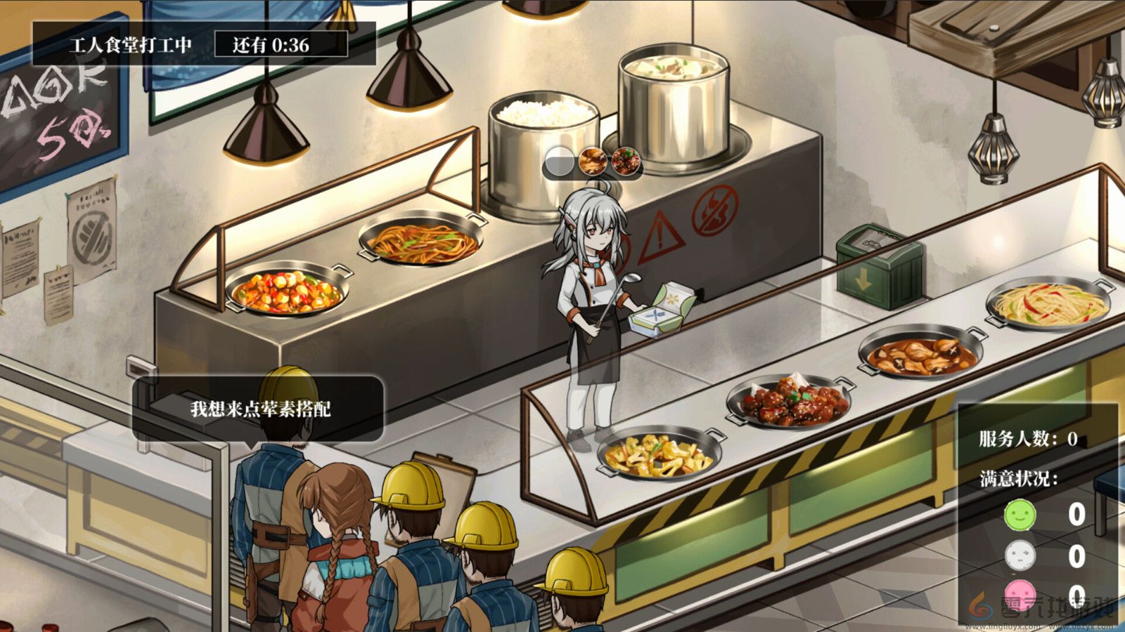 《协律01：新生活》Steam页面上线 支持简体中文(图6)