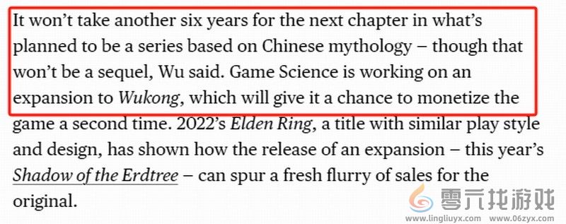 《黑神话》投资人采访：预估销量3000万份 DLC开发中(图3)
