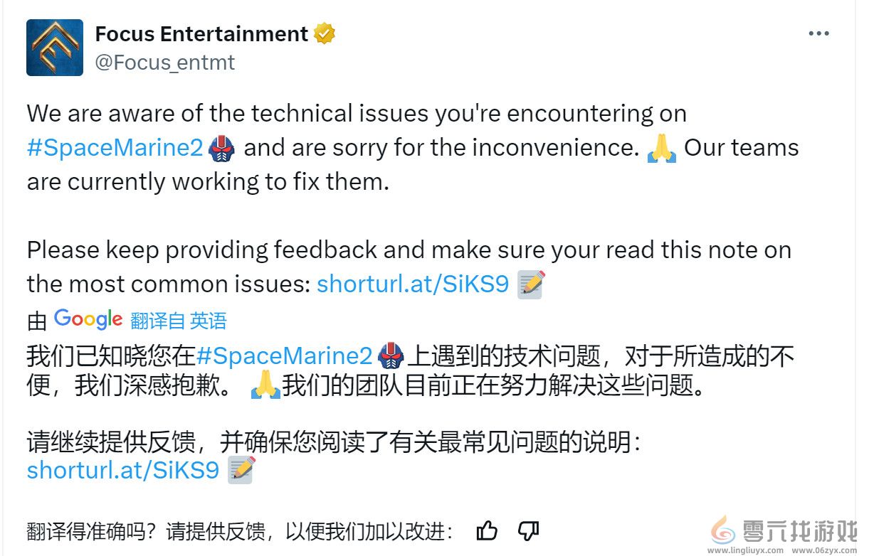 《战锤40K：星际战士2》还未正式发售 在线峰值已超13万(图3)