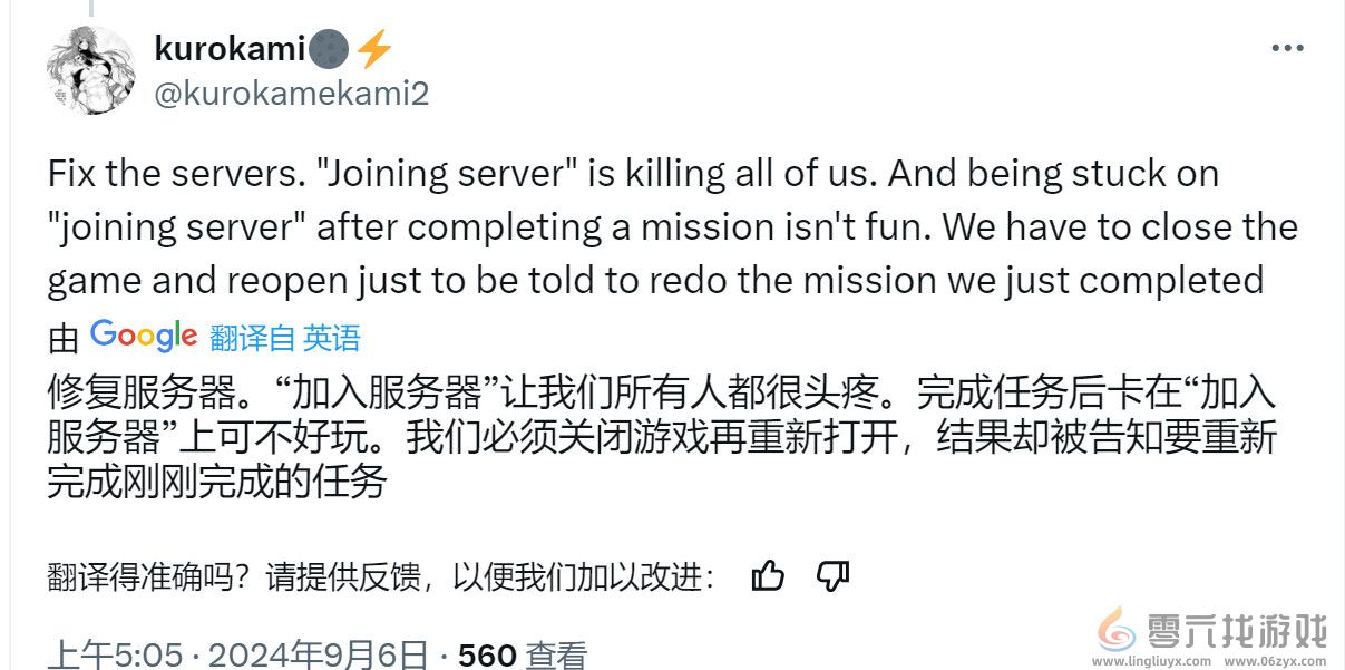 《战锤40K：星际战士2》还未正式发售 在线峰值已超13万(图2)