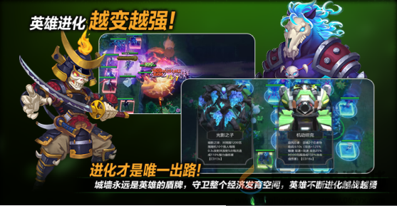 KK官方对战平台火爆生存新图《进化吧僵尸》上线！塔防守城狂虐僵尸！(图2)