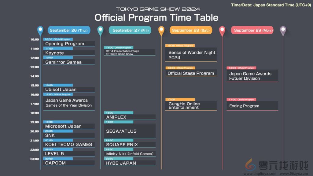 2024年东京电玩展直播节目表公布：育碧、Xbox、卡普空等(图1)
