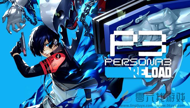 “SEGA感恩回馈促销”活动火热进行中！《女神异闻录３ Reload》参与优惠！(图2)