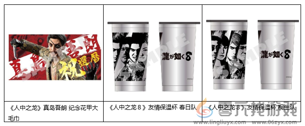 东京电玩展2024世嘉 ATLUS展区出展资讯公开！(图9)