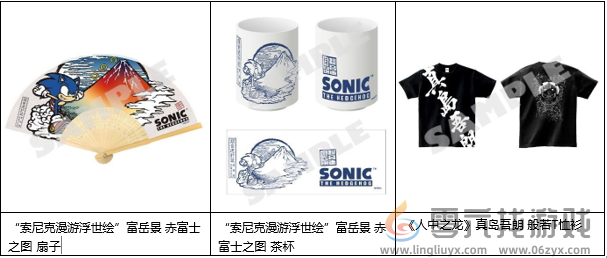 东京电玩展2024世嘉 ATLUS展区出展资讯公开！(图7)