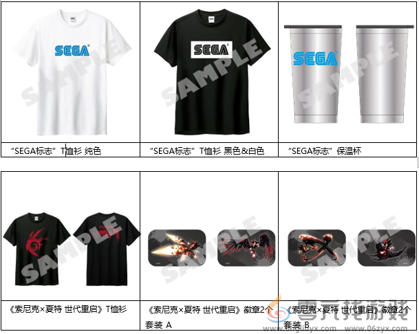 东京电玩展2024世嘉 ATLUS展区出展资讯公开！(图6)