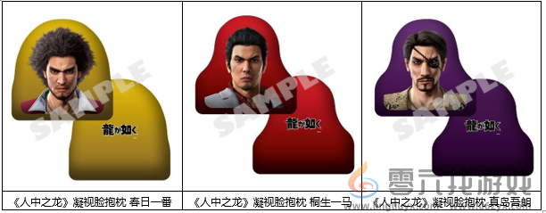 东京电玩展2024世嘉 ATLUS展区出展资讯公开！(图8)