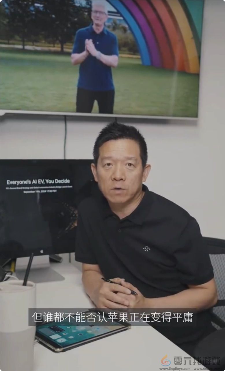 贾跃亭称苹果正变得平庸：离开乔布斯像失去灵魂的巨人(图1)
