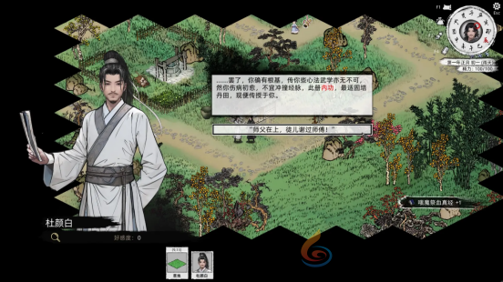 宁静村舍竟暗含隐情？武侠RPG《刀剑江湖路》即将发售(图2)