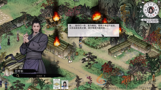 宁静村舍竟暗含隐情？武侠RPG《刀剑江湖路》即将发售(图6)