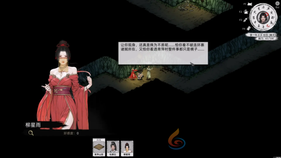 宁静村舍竟暗含隐情？武侠RPG《刀剑江湖路》即将发售(图5)