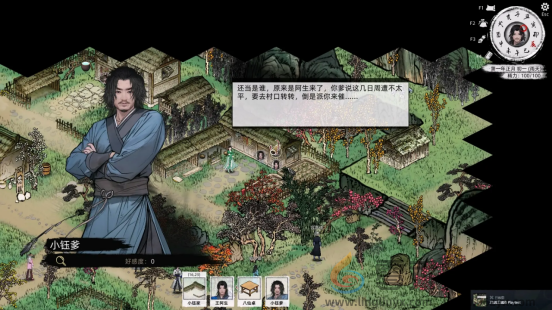 宁静村舍竟暗含隐情？武侠RPG《刀剑江湖路》即将发售(图7)