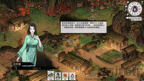 宁静村舍竟暗含隐情？武侠RPG《刀剑江湖路》即将发售(图11)