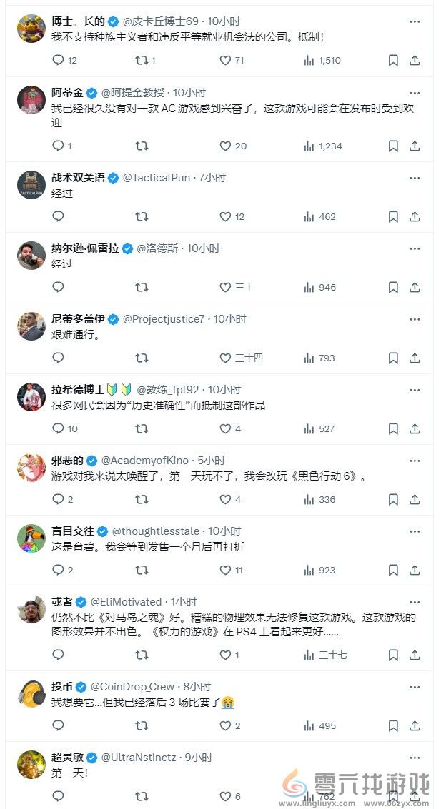 育碧：《刺客信条：影》是系列画面最先进游戏(图2)