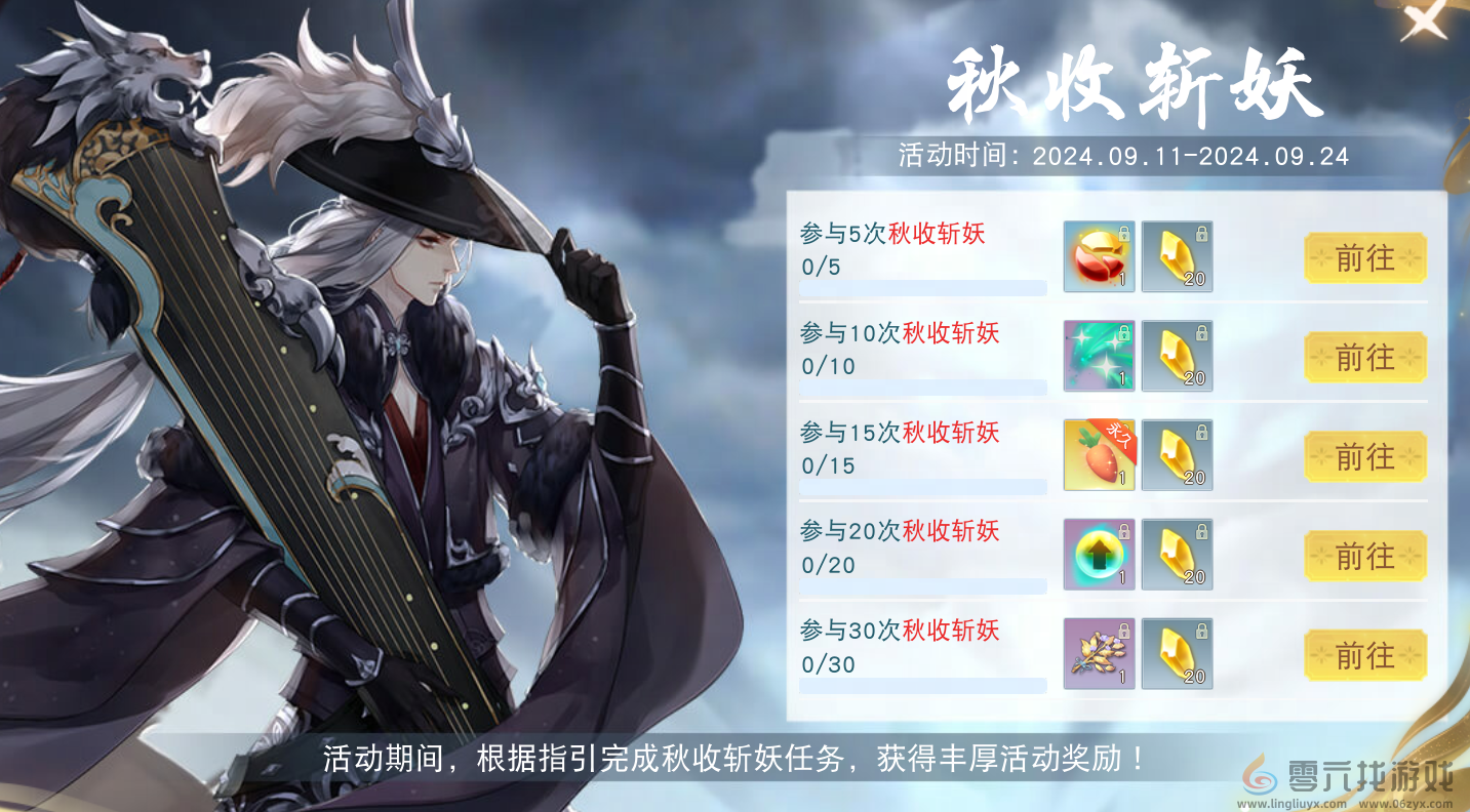 在《天下》手游如何拉满中秋仪式感?6元坐骑、免费饰品助你风姿绰约赛嫦娥~(图10) 在《天下》手游如何拉满中秋仪式感?6元坐骑、免费饰品助你风姿绰约赛嫦娥~(图10)