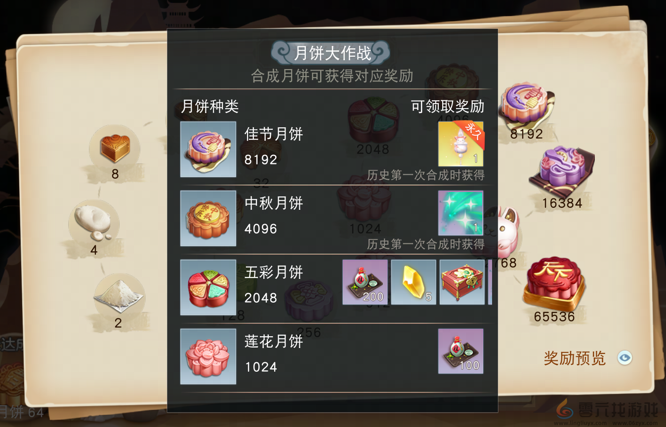 在《天下》手游如何拉满中秋仪式感?6元坐骑、免费饰品助你风姿绰约赛嫦娥~(图13) 在《天下》手游如何拉满中秋仪式感?6元坐骑、免费饰品助你风姿绰约赛嫦娥~(图13)